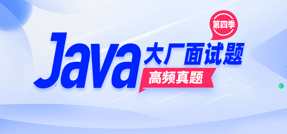 Java培訓(xùn)